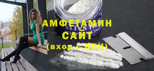 кристаллы Вязьма